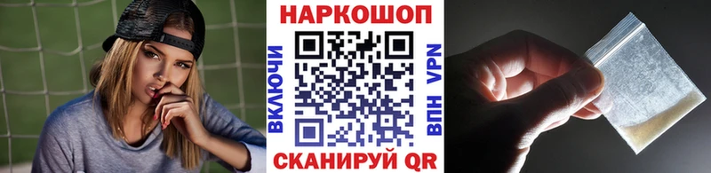 Наркотические вещества Арсеньев Гашиш  Кокаин  A PVP  ОМГ ОМГ вход  Меф мяу мяу  Конопля 
