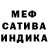 АМФЕТАМИН Розовый Park52UA