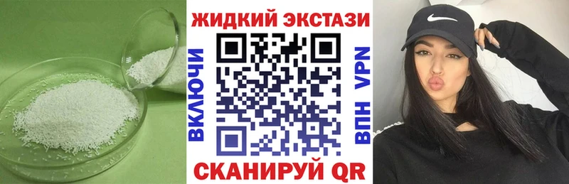 БУТИРАТ оксибутират  Арсеньев 