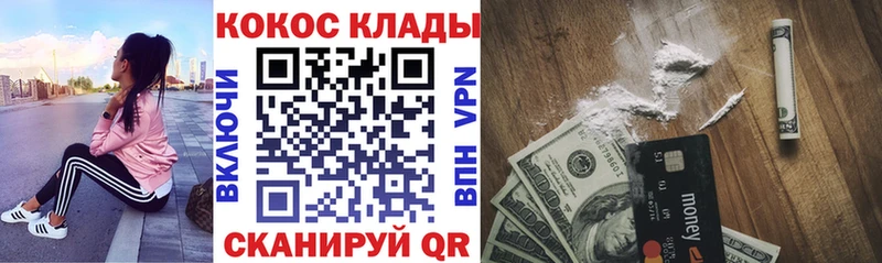 купить наркотики цена  kraken ссылки  КОКАИН Боливия  Арсеньев 