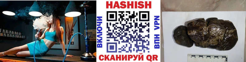 Гашиш VHQ цена Арсеньев