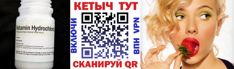 Кетамин VHQ  хочу наркоту  Арсеньев 