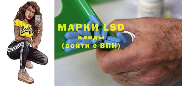 мефедрон VHQ Алексеевка