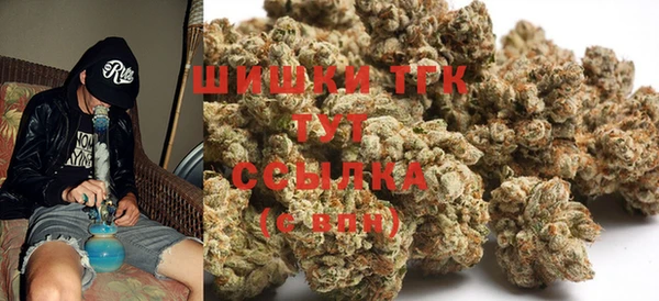 мефедрон VHQ Алексеевка
