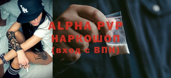 первитин Алексин