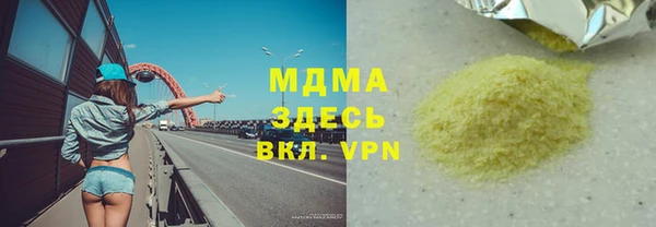 Альфа ПВП Алзамай