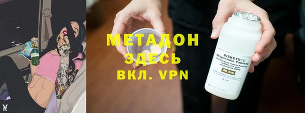 соль курить ск Абаза