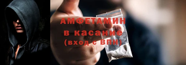 мефедрон VHQ Алексеевка