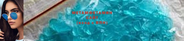мефедрон VHQ Алексеевка