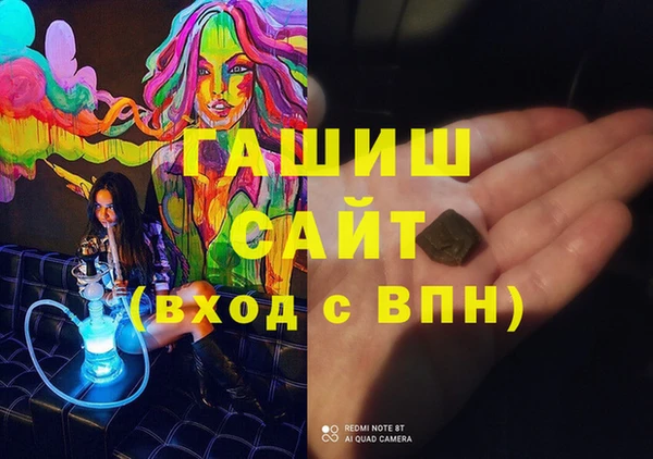 первитин Алексин