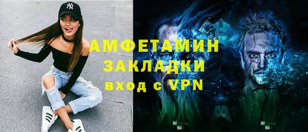 первитин Алексин