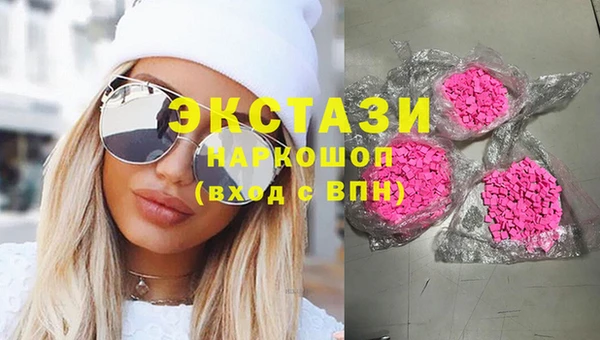 мефедрон VHQ Алексеевка