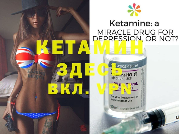 мефедрон VHQ Алексеевка