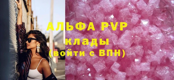 Альфа ПВП Алзамай