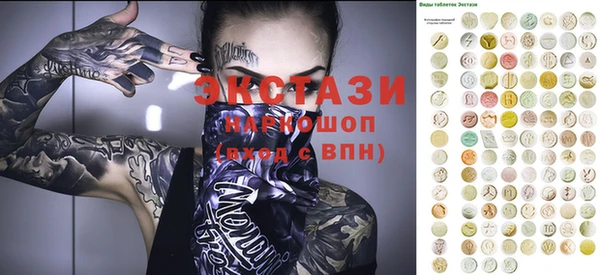Альфа ПВП Алзамай