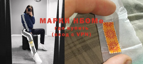 первитин Алексин