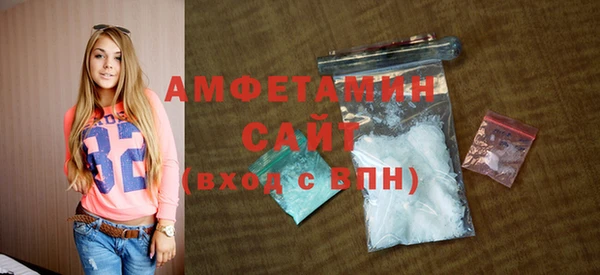 первитин Алексин