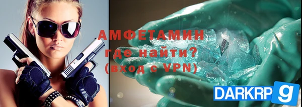первитин Алексин