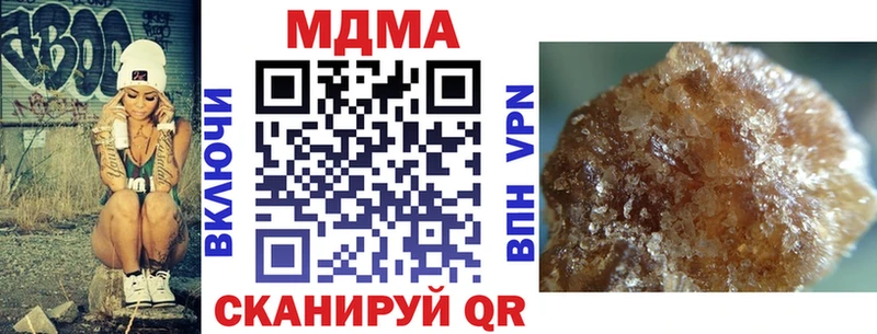 сайты даркнета какой сайт  Арсеньев  MDMA crystal  OMG зеркало 
