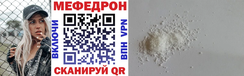 где купить наркоту  Арсеньев  МЕФ кристаллы 