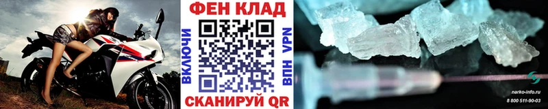 darknet формула  Арсеньев  Первитин витя 