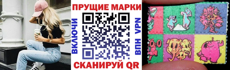 Марки 25I-NBOMe 1,8мг где купить Арсеньев