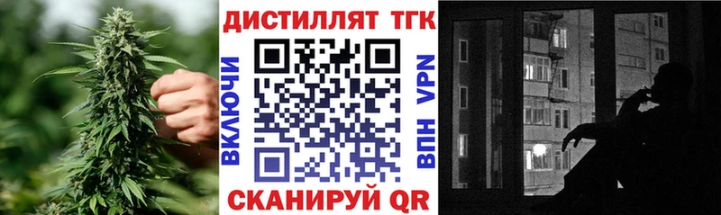 цена   Арсеньев  блэк спрут зеркало  Дистиллят ТГК вейп 