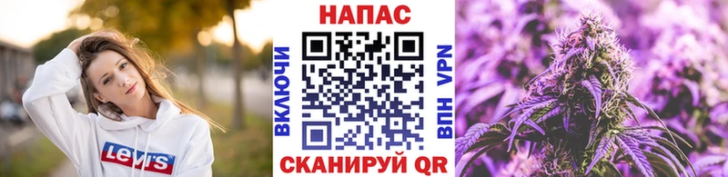 Шишки марихуана конопля Арсеньев